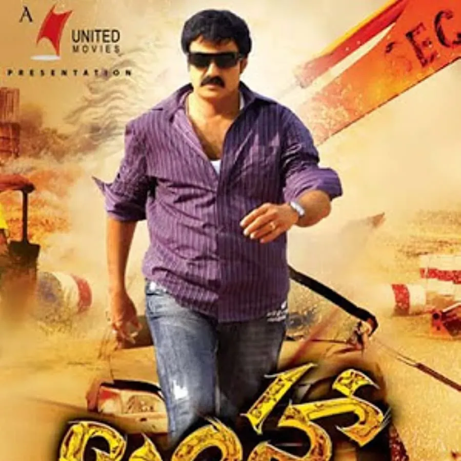 Simha online