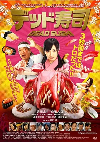 Deddo sushi