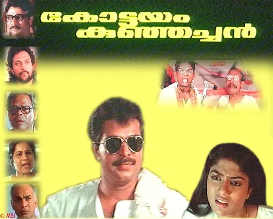 Kottayam Kunjachan online