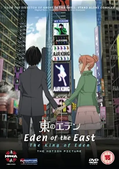 Higashi no Eden Gekijoban I: The King of Eden