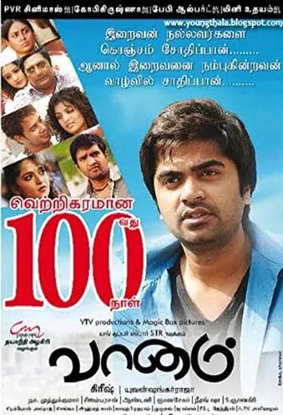 Vaanam