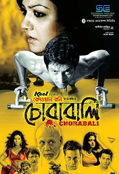 Chorabali