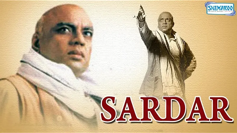 Sardar online