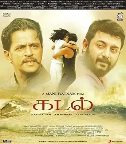 Kadal