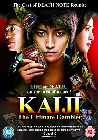Kaiji: Jinsei gyakuten gêmu