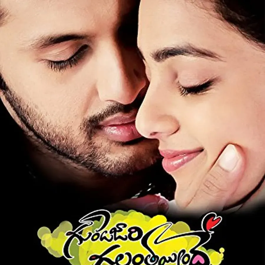 Gunde Jaari Gallanthayyinde online