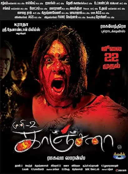 Kanchana: Muni 2