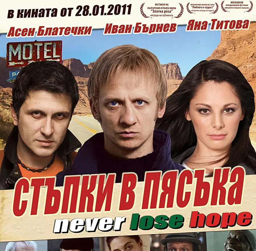 Kroki w piasku online