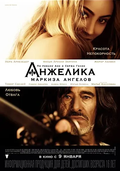 Markiza Angelika