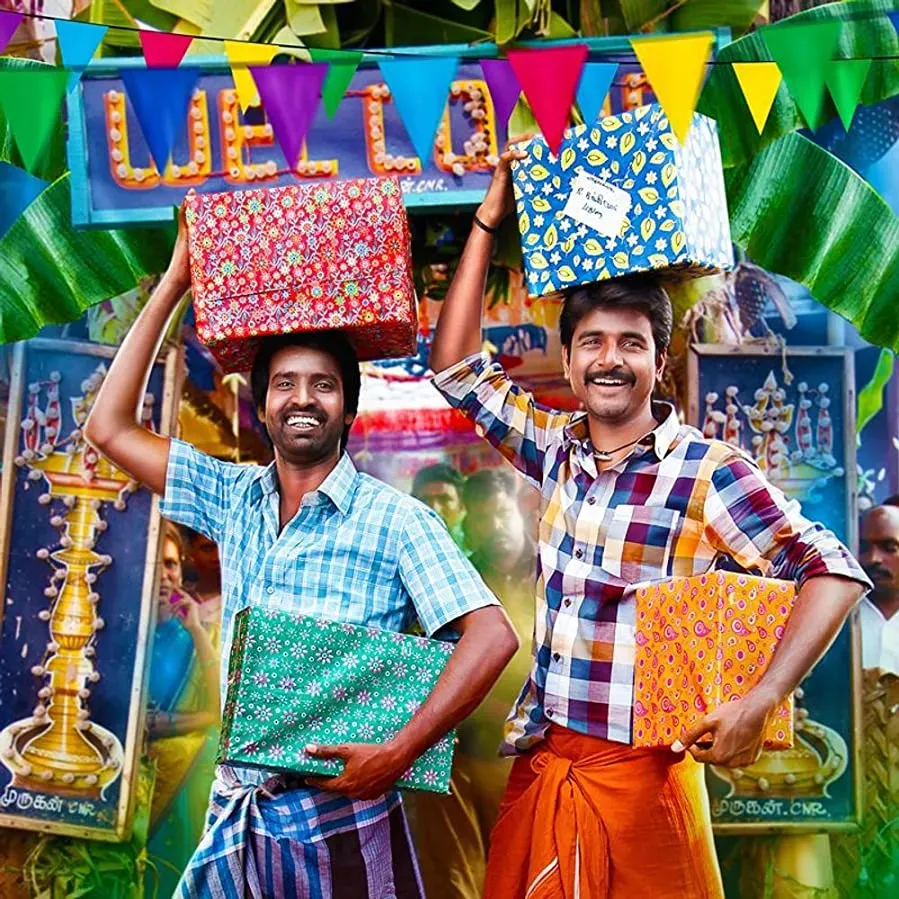 Varuthapadatha Valibar Sangam online