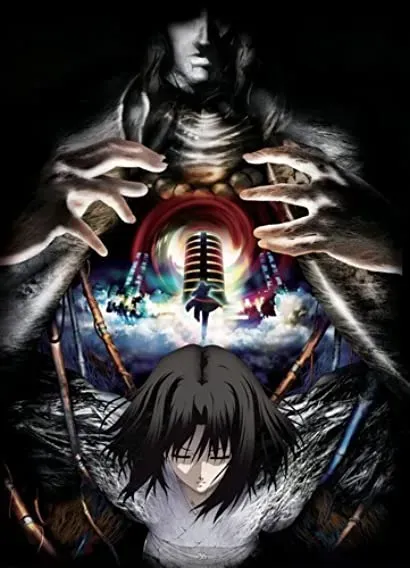 Gekijô ban Kara no kyôkai: Dai go shô - Mujun rasen