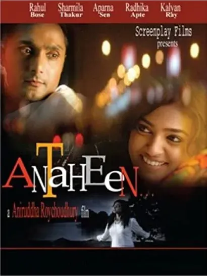 Antaheen