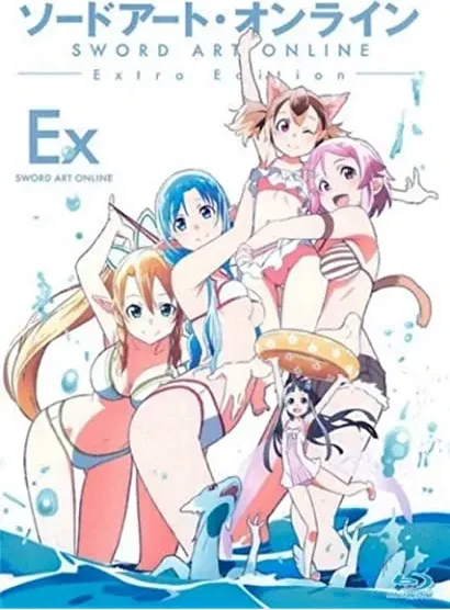 Sword Art Online Extra Edition