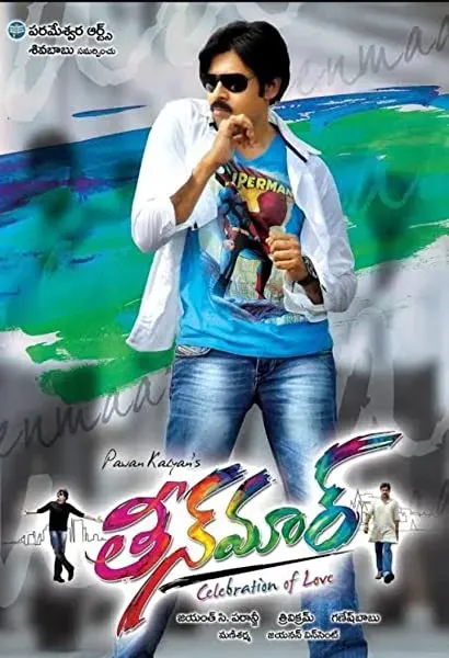 Teen Maar