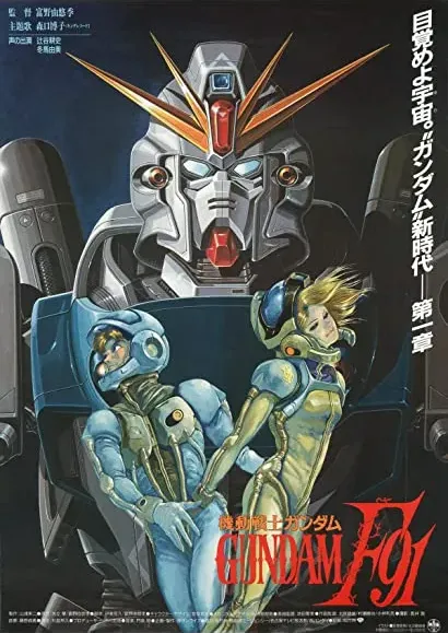 Kidô senshi Gundam F91