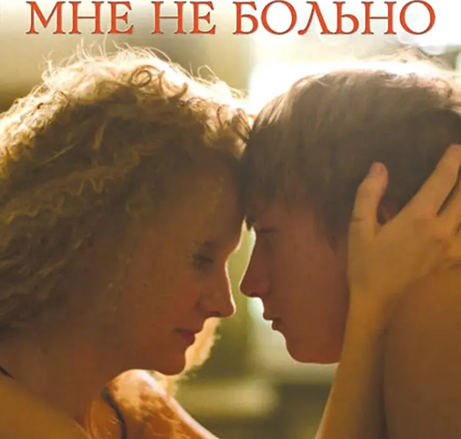 To nie boli online