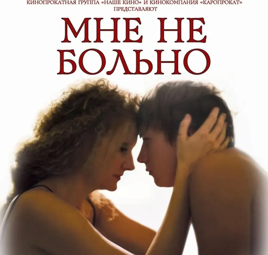 Mne ne bolno online