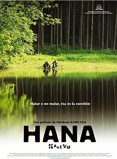 Hana yori mo naho