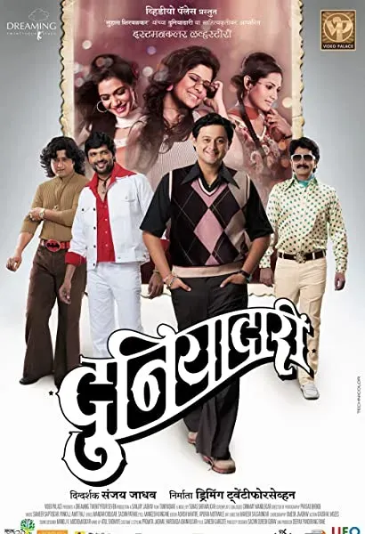 Duniyadari