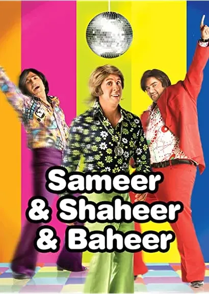 Samir wa Shahir wa Bahir