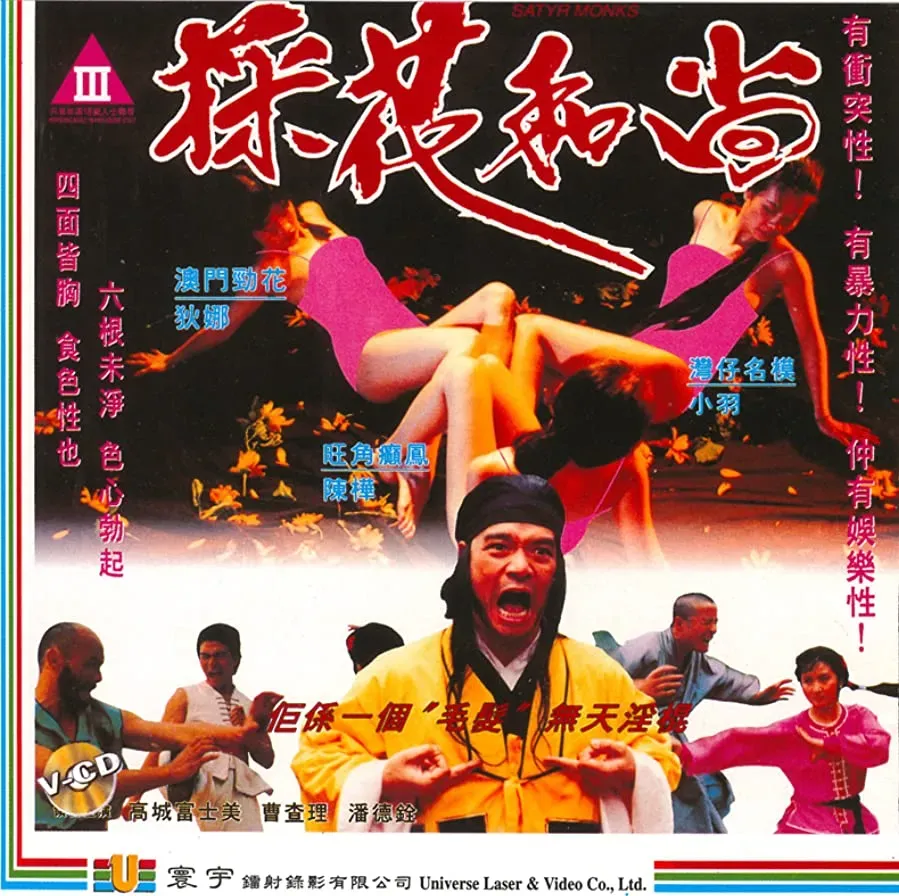 Darmowe filmy