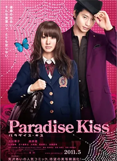 Paradaisu kisu