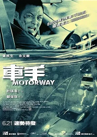 Autostrada