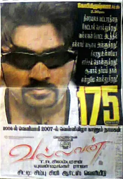 Vallavan