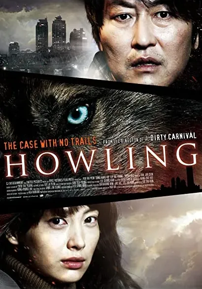Ha-wool-ling