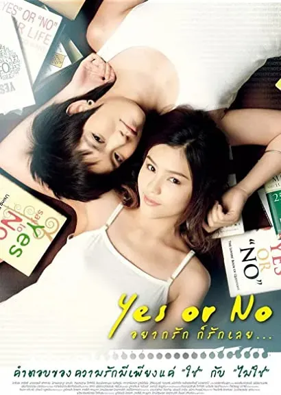 Yes or No: Yaak Rak Gaw Rak Loey