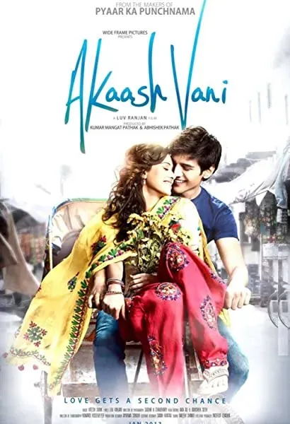Akaash Vani
