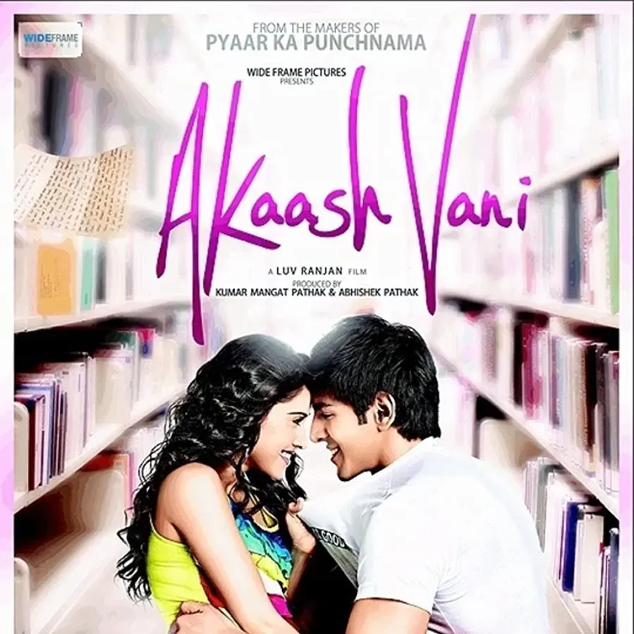 Akaash Vani online
