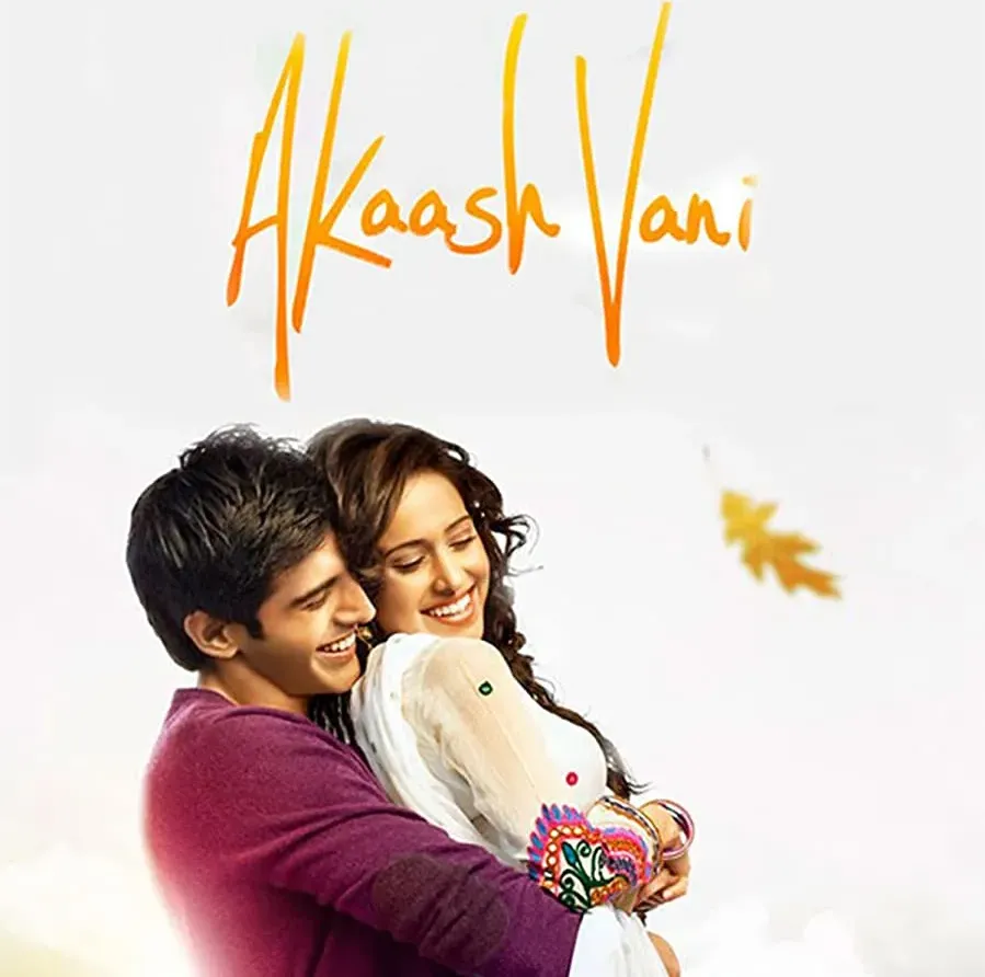 Akaash Vani online