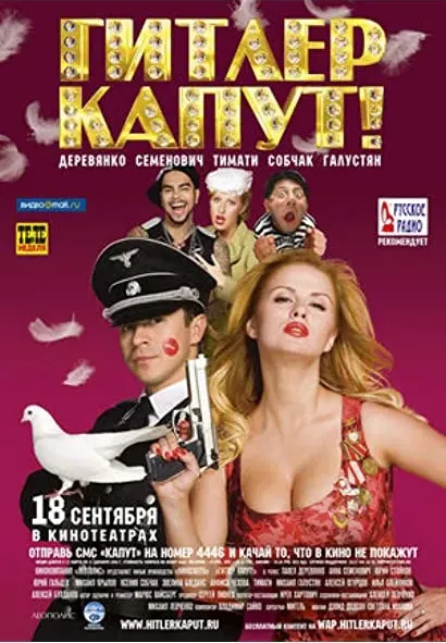 Hitler kaput!