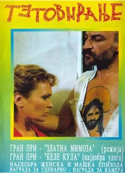 Tetoviranje