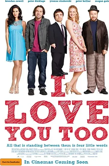 I Love You Too
