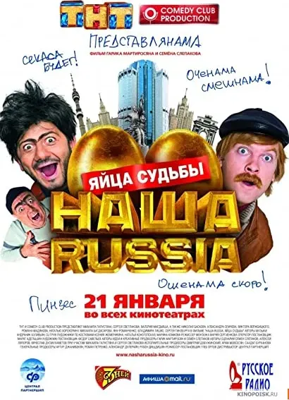 Nasza Russia