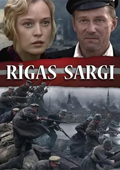Obrońcy Rygi