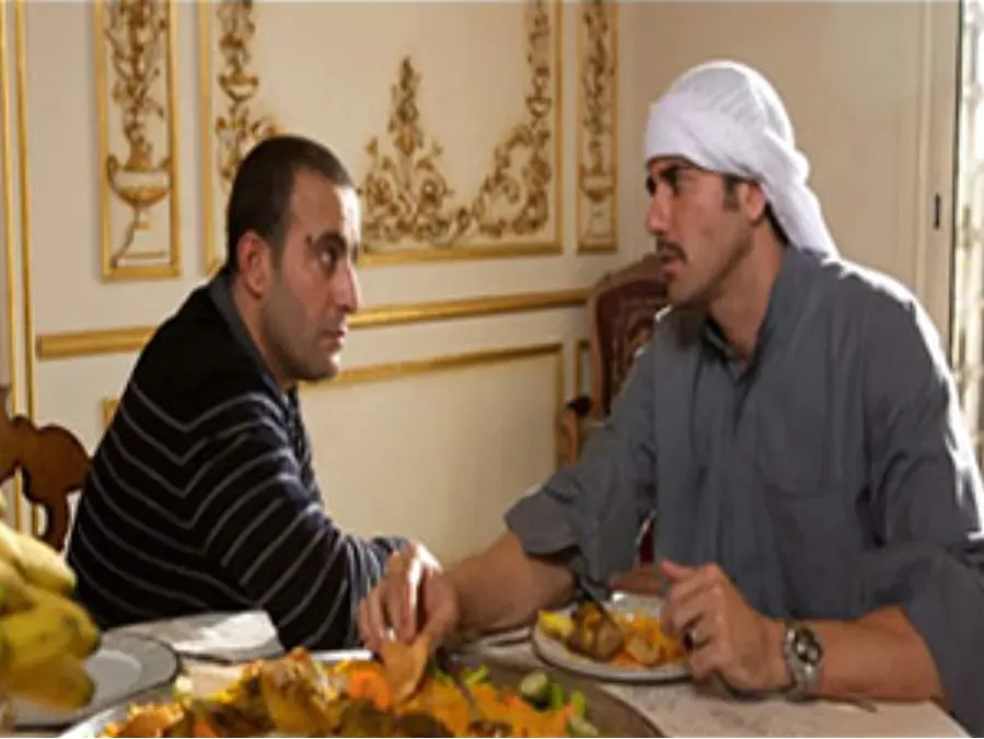 El-Maslaha online