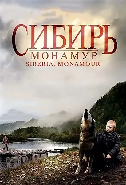 Syberia, Monamour