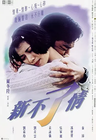 San bat liu ching