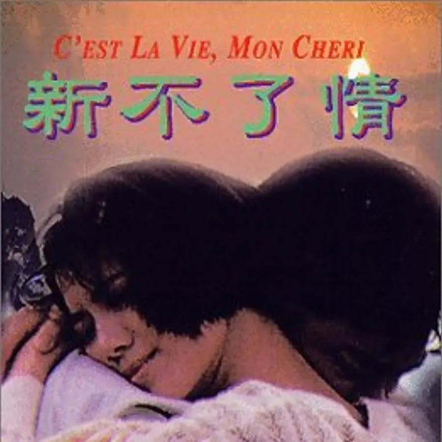 San bat liu ching online