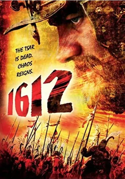 Rok 1612