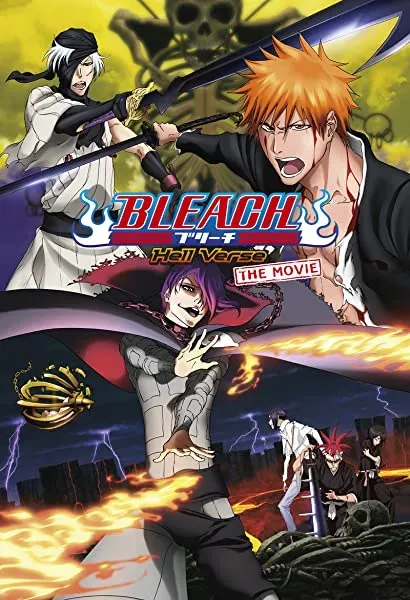 Gekijouban Bleach: Jigokuhen
