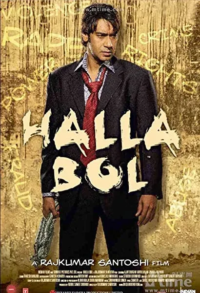 Halla Bol