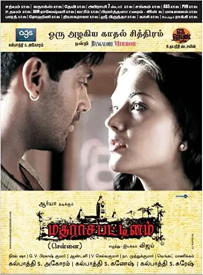 Madrasapattinam