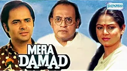 Mera Damad