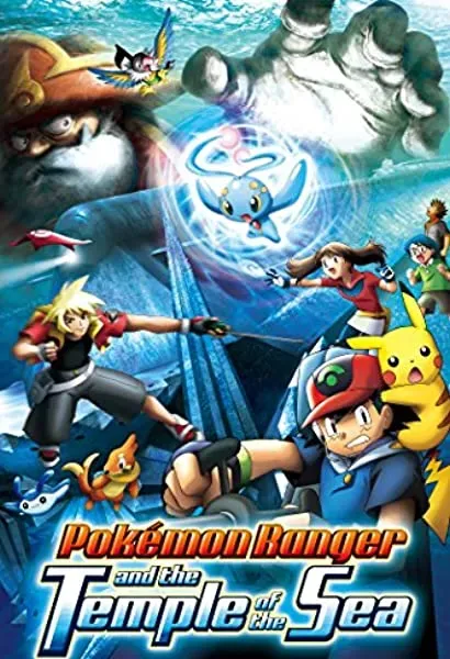 Pokemon 9: Strażnik Pokemon I świątynia Morza
