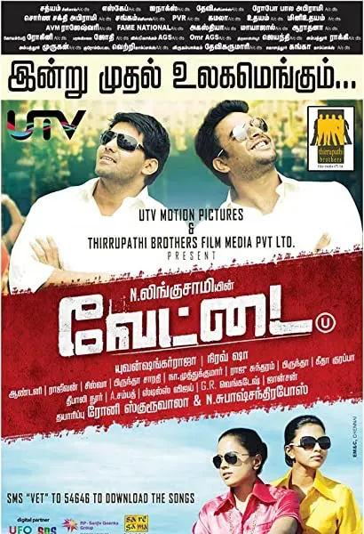 Vettai