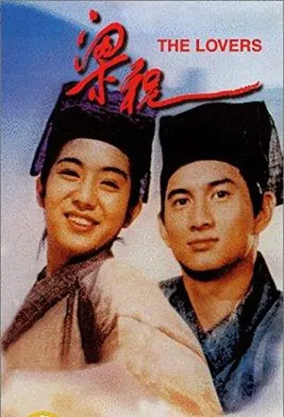 Liang zhu